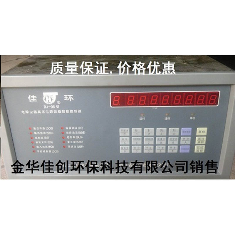 新蔡DJ-96型电除尘高压控制器